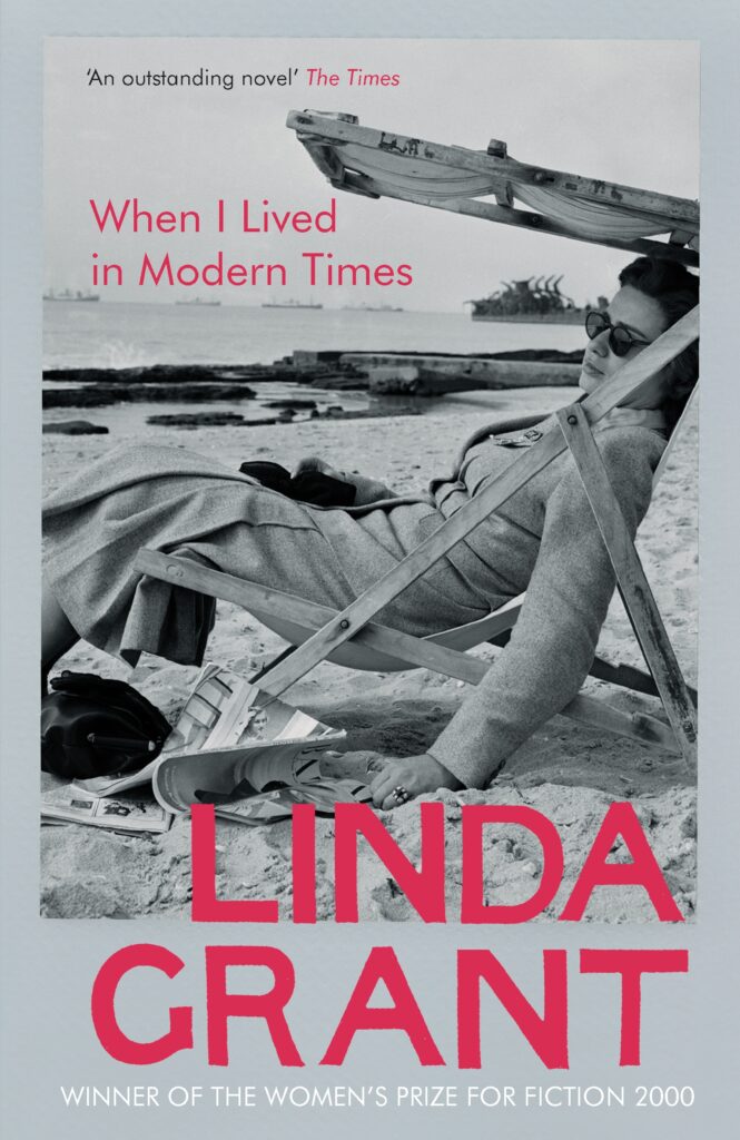 When I lived in Modern Times by Linda Grant